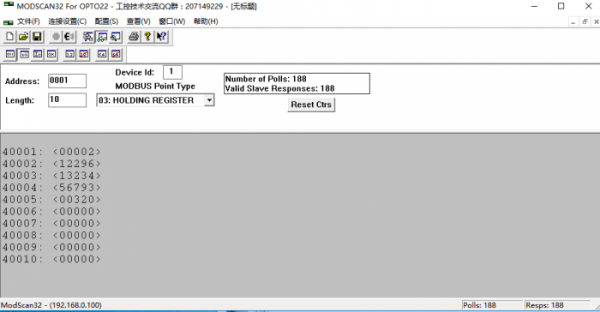 MODBUS TCP测试指引