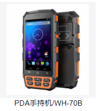 医疗手持机，有什么用？ 